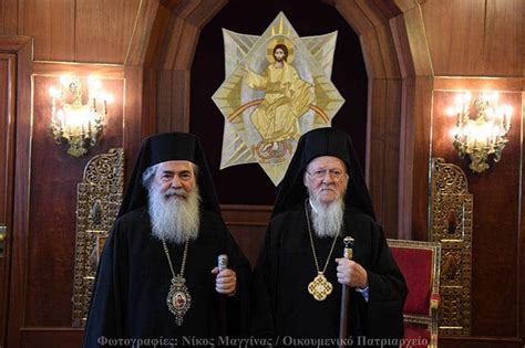 His Beatitude The Patriarch Of Jerusalem Visits The Ecumenical