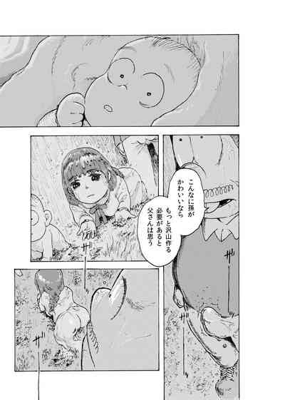 Web Sairokureindeddo Nhentai Hentai Doujinshi And Manga