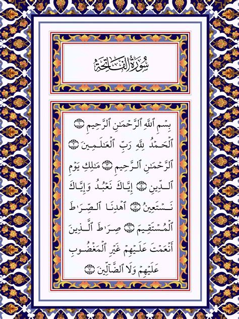 يس‎) is the 36th chapter of qur'an and has a total of 83 ayat or verses. Surah Yasin Learn Surah Yaseen for Android - APK Download