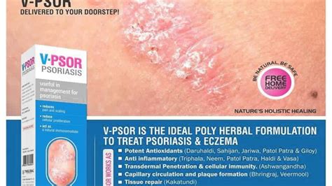 Psoriasis Cream V Psor Youtube