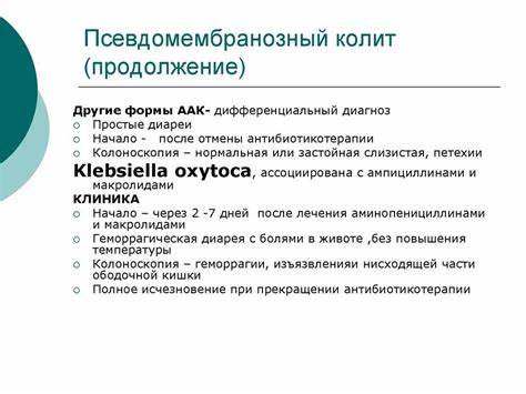 Псевдомембранозный колит лечение и диета Псевдомембранозный Колит Симптомы Лечение У Взрослых Диета — Похудение Псевдомембранозный Колит Симптомы Лечение У Взрослых Диета — Похудение Псевдомембранозный колит лечение и диета