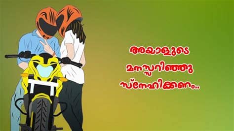 Canva memiliki 100+ contoh desain menarik dan siapa pun bisa menggunakannya dalam hal berkomunikasi dengan teman, gambar yang menarik dapat bermakna seribu kata. Malayalam Emotional Sad Dialogue Lyrics Whatsapp Status ...