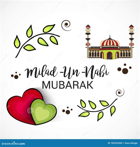 Milad Un Nabi Greeting Card In Golden Colors Cartoon Vector