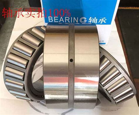 352930 Taper Roller Bearing 150x210x86mm 352930 2097930 Bearing