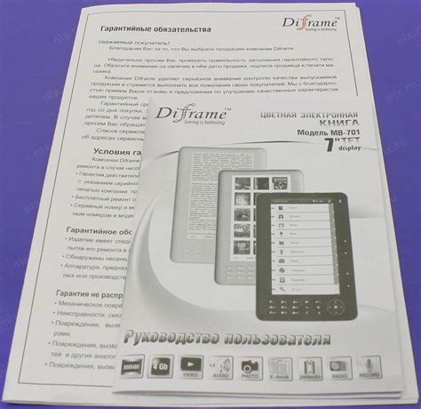 Обзор электронных книг Diframe: плюсы и минусы моделей читалок Дифрейм