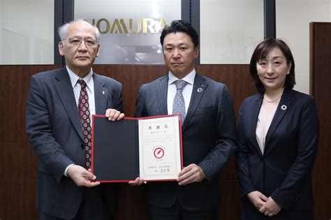 Contact 株式会社インターネットイニシアティブ （iij） on messenger. 野村グループからのご寄付に対して感謝状を贈呈しました ...