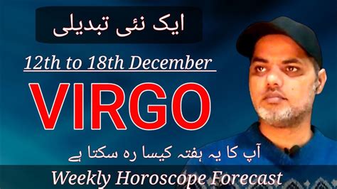 Virgo Weekly Horoscope 12 To 18 December 2023 Weekly Horoscope Virgo