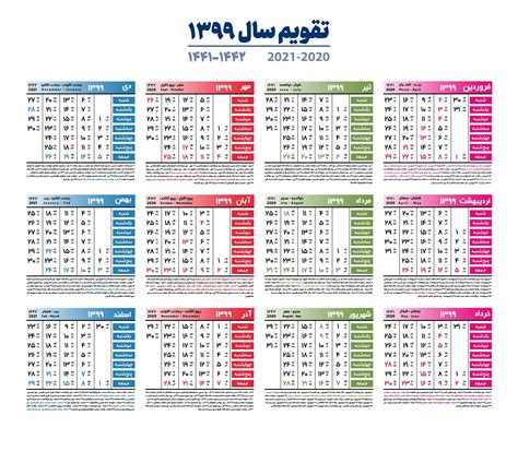 Gregorian Calendar 2021 Free Printable June 2021 Calendar