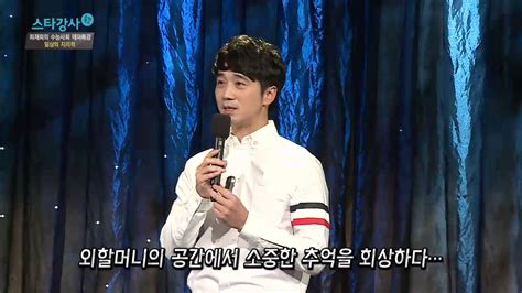 청와대 청원 게시판에는 'a씨의 교사자격증을 박탈해달라'는 글이 올라왔다. EBS 스타강사 특강 제171회 최재희 - 일상의 지리학 (휘문고) - YouTube