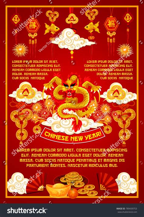 Chinese Golden Dragon Banner Oriental Lunar Stock Vector Royalty Free