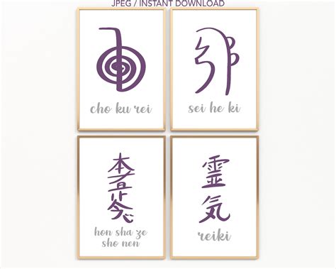 Reiki Symbols Printable Customize And Print