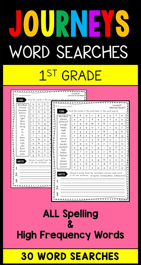 First Grade Journeys Word Searches High Frequency Words Journeys