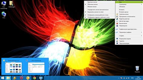 Темы для Windows 8 и 81 — скачать темы рабочего стола