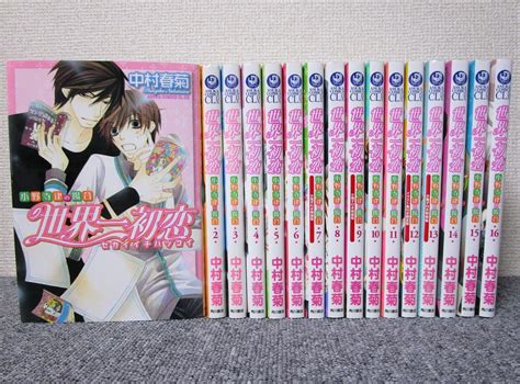 Sekaiichi Hatsukoi Vol1 18 Set Japanese Comics Manga Ebay