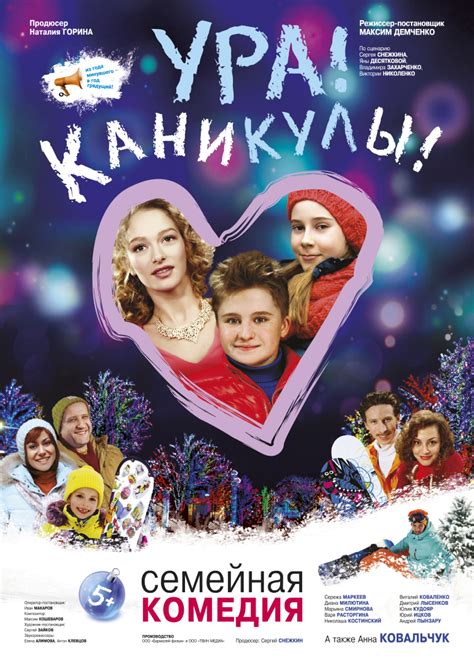 детский - Русские - КИНО - Русские фильмы