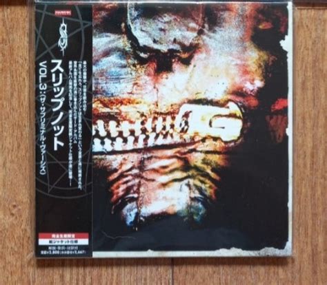 Slipknot Vol 3 The Subliminal Verses CD Photo Metal Kingdom