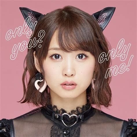 See Voice Actress Idol Yu Serizawas Cute Cat Dance In Princess Policy Mv Dancing Cat