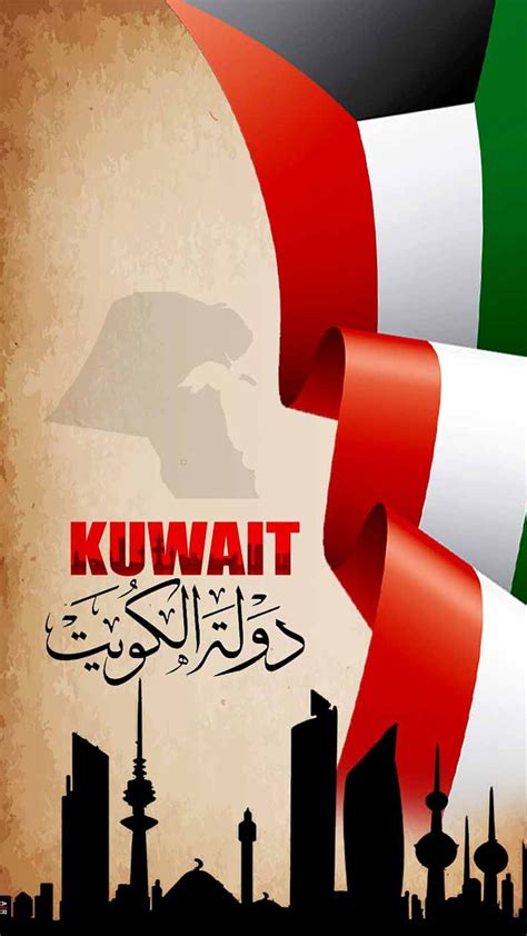 Kuwait Flag Happy Vector Hd Phone Wallpaper Peakpx