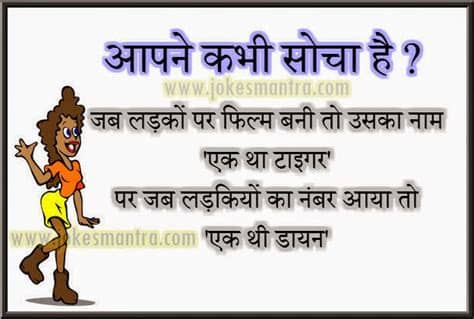 To download free whats app funny urdu status you can visit our website all the best free jokes are to be avialable here on a single clike the best whats app status means what is your feelings and whats you wants. Funny Whatsapp Status
