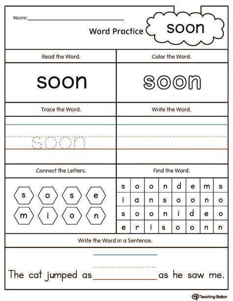 Kindergarten High Frequency Words Printable Worksheets