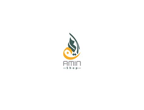Amin Shop Arabic Logo By Arabic Calligrapher On Dribbble