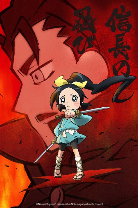 Crunchyroll Crunchyroll Adds Ninja Girl And Samurai