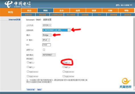 You should be redirected to your router admin interface. Passer le routeur China Telecom ZTE F450G en mode modem
