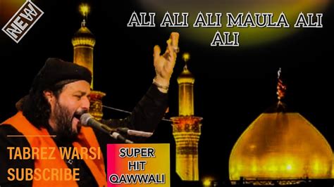 Shan E Hazrat Ali A S Ali Ali Ali Maula Ali Ali Chand Qadri