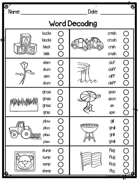 Free Decoding Worksheets