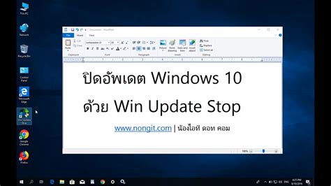 If some updates were installed incorrectly, or you want to remove only particular windows 10 updates, this is also possible. ปิดอัพเดต Windows 10 ด้วย Win Update Stop ง่ายๆ เพียงแค่ 1 ...