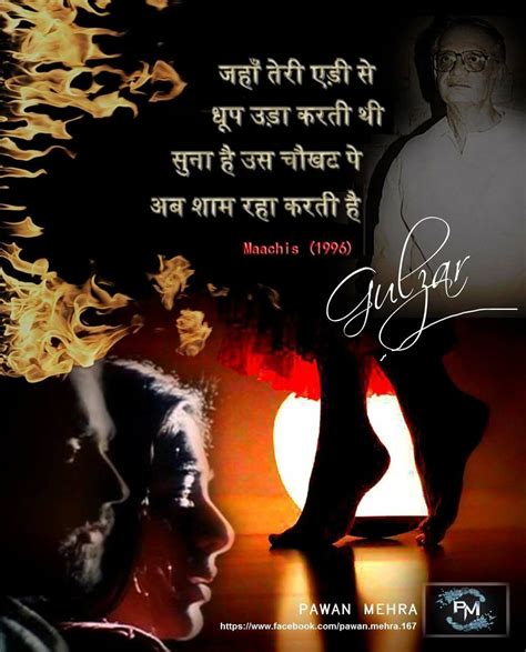 Pin By Amboj Rai On Gulzar Love Poems In Hindi Gulzar Poetry Gulzar