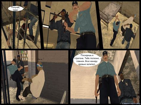 Comics For Gta San Andreas 38 For Gta San Andreas