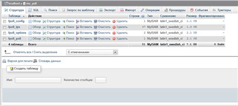 MySQL уроки, книга (самоучитель) для начинающих с нуля | Урок 1.2 ...
