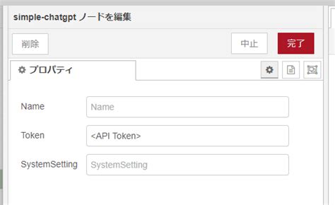 Chatgpt Api が相手をしてくれるシンプルな Line Bot 作成する 前 Enebular Blog