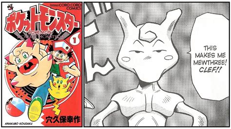 Pokemon 5 Weird Facts About Mewtwo S Body