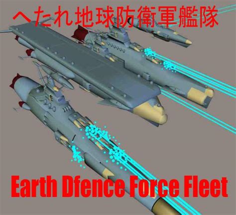 Earth Defence Force Fleet Poser Sharecg
