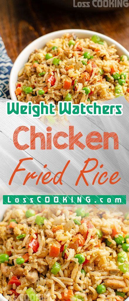 Weight Watcher S Chicken Fried Rice In 2020 Quick Healthy Meals Fun
