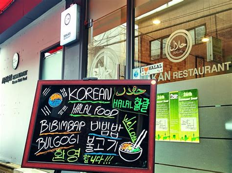 Get traditional indonesian halal food in a restaurant that is located conveniently near yishun mrt station. Halal Korean Barbecue Near Me - Cook & Co