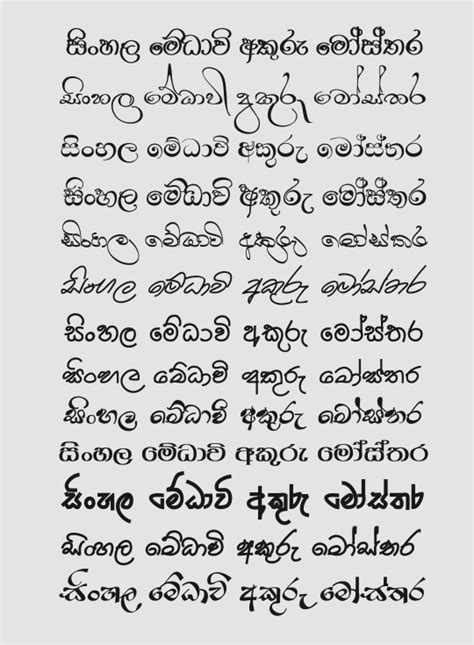 Sinhala Typeface Behance