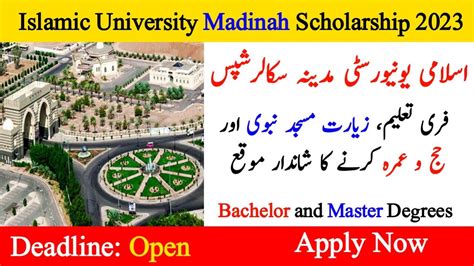 Islamic University Madinah Scholarship Scholarships In Saudi Arabia