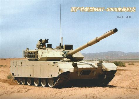 Chinese Vt4 Main Battle Tank Mbt3000 Designed For Export 2940x2112
