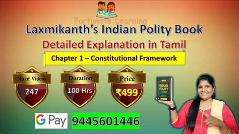 Polity Tamil Laxmikanth How To Complete Polity Book In 3 Months
