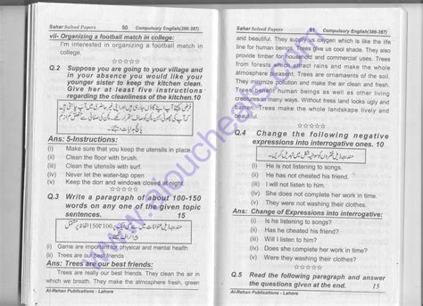 Aiou Solved Past Papers Faicom English Code 387 Spring 2009