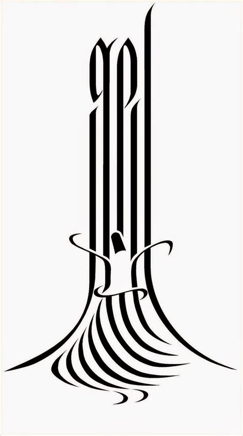 فن الخط العربي خطوط عربية متميزة لوحات فنية رائعة Arabic Calligraphy