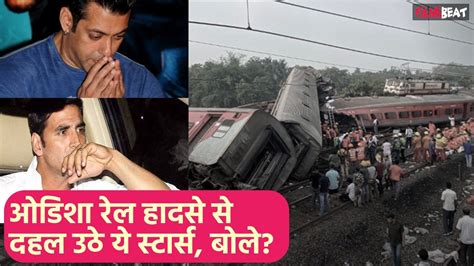 Odisha Train Accident Salman Khanakshay Kumar और ये स्टार्स टूटे