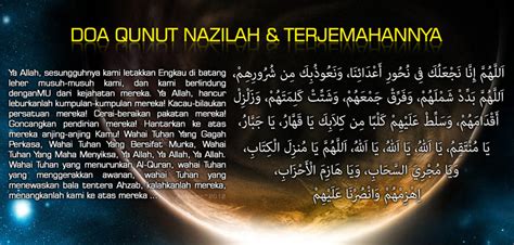 Doa ini juga untuk menangkal meluasnya musibah atau malapetaka. DOA QUNUT NAZILAH DAN TERJEMAHAN "Ya Allah,... - AnNamir ...