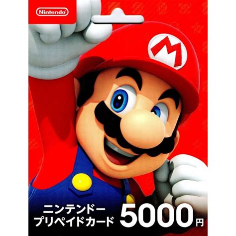 Nintendo eshop card sale can offer you many choices to save money thanks to 14 active results. Nintendo eShop Card 5000 YEN | Japan Account digital
