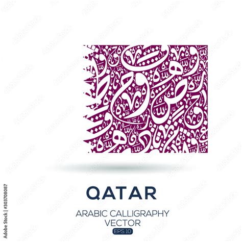 Flag Of Qatar Contain Random Arabic Calligraphy Letters Without