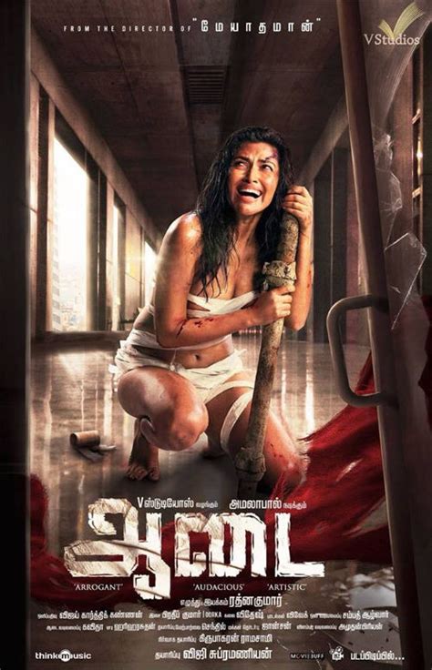 Aadai Released Trailer That Shows Amala Paul Naked Astro Ulagam