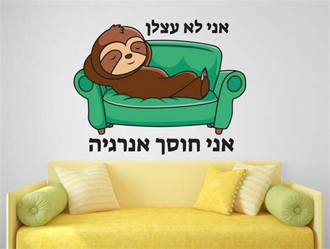 מקור מטאורים רבים בזנב שביטים, הפולטים כמות רבה של חלקיקי אבק בעת התקרבותם אל השמש. מדבקות קיר: מדבקות לקיר באיכות גבוהה - עיצובים לכל טעם ...